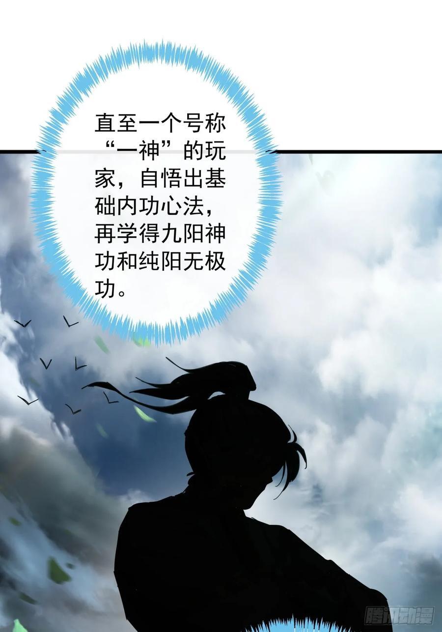 4话 两个选择31