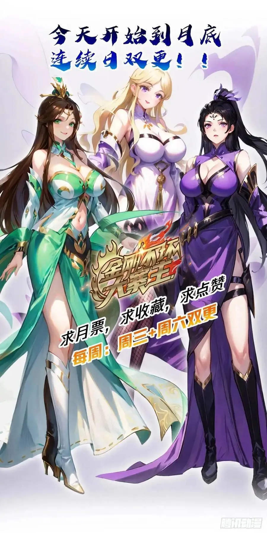 59话 大获全胜64