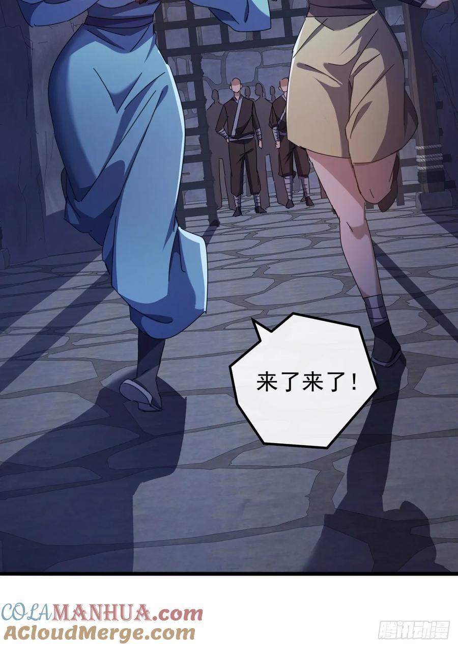 30话 收服武云红20