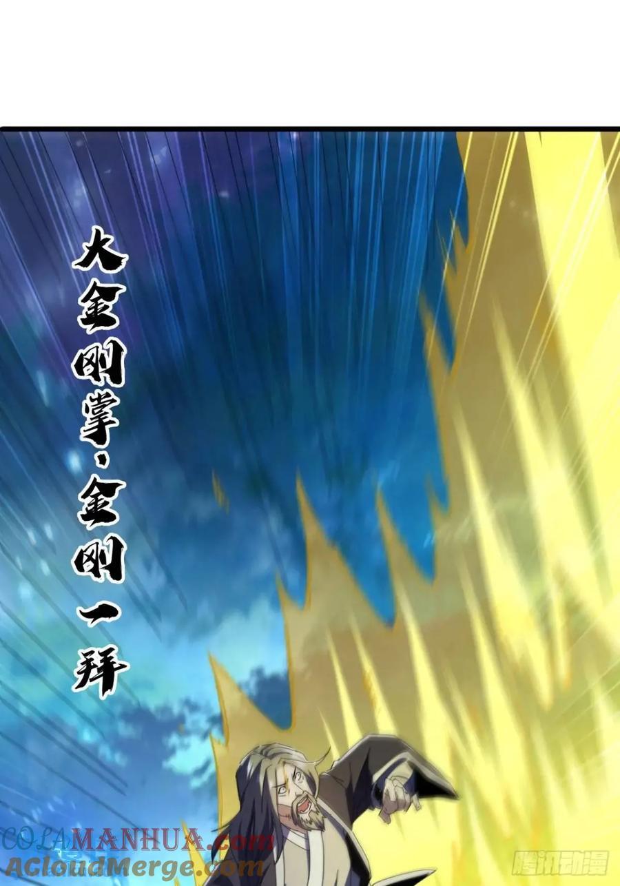 46话 江大力VS朱长龄21