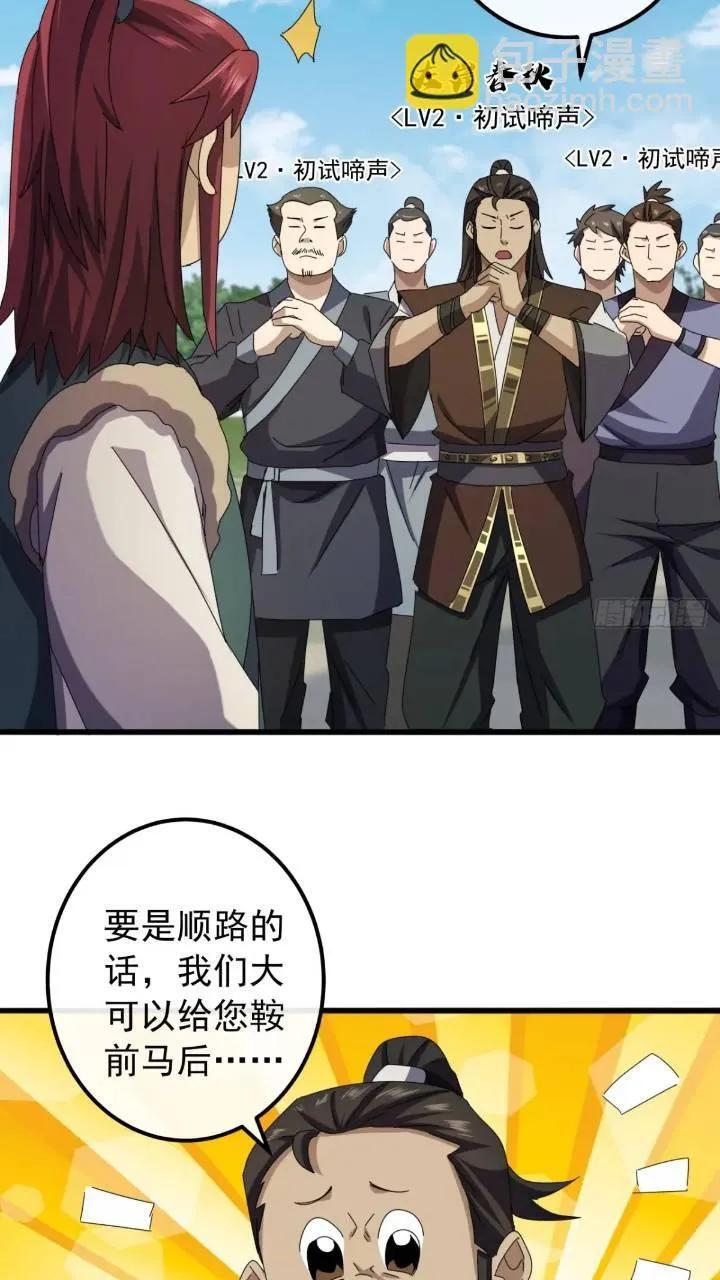 34话 和玩家的合作7