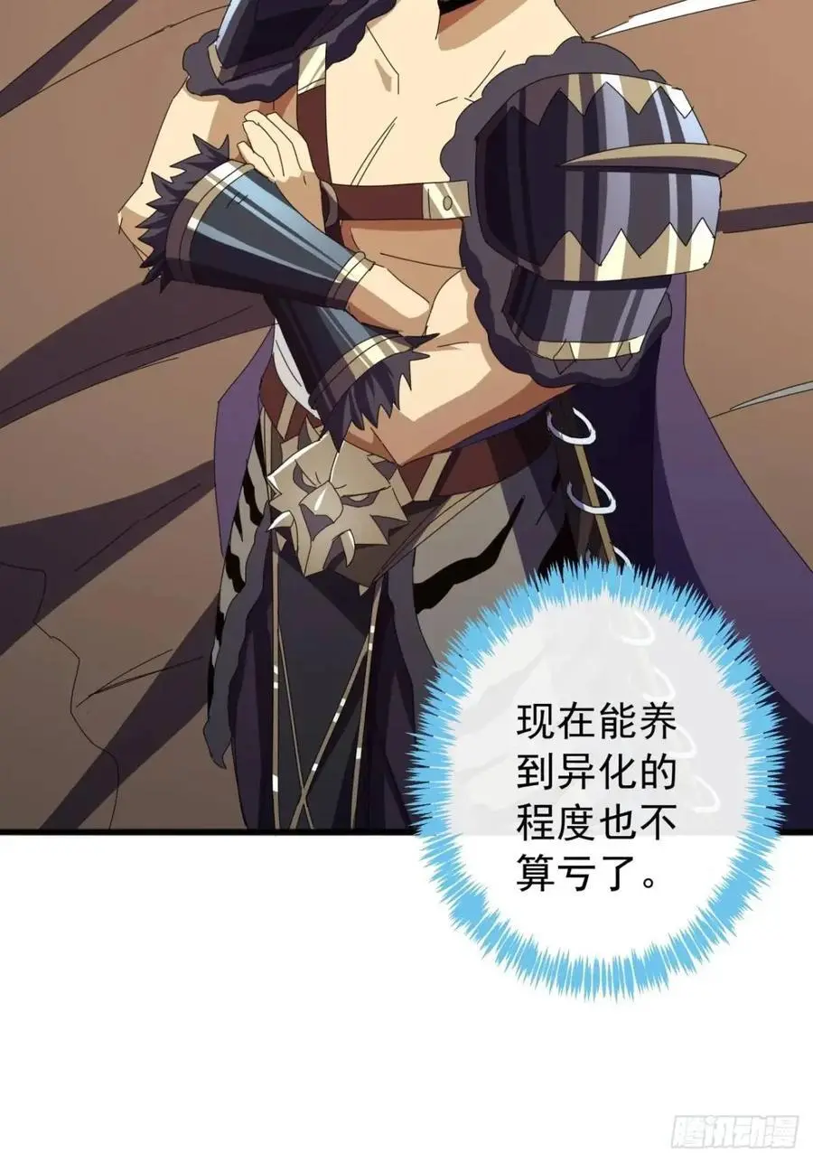 59话 大获全胜52
