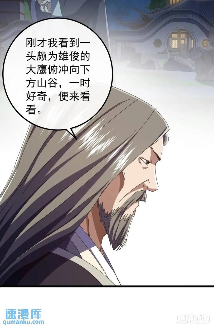 44话 捡漏冰魄玉石28