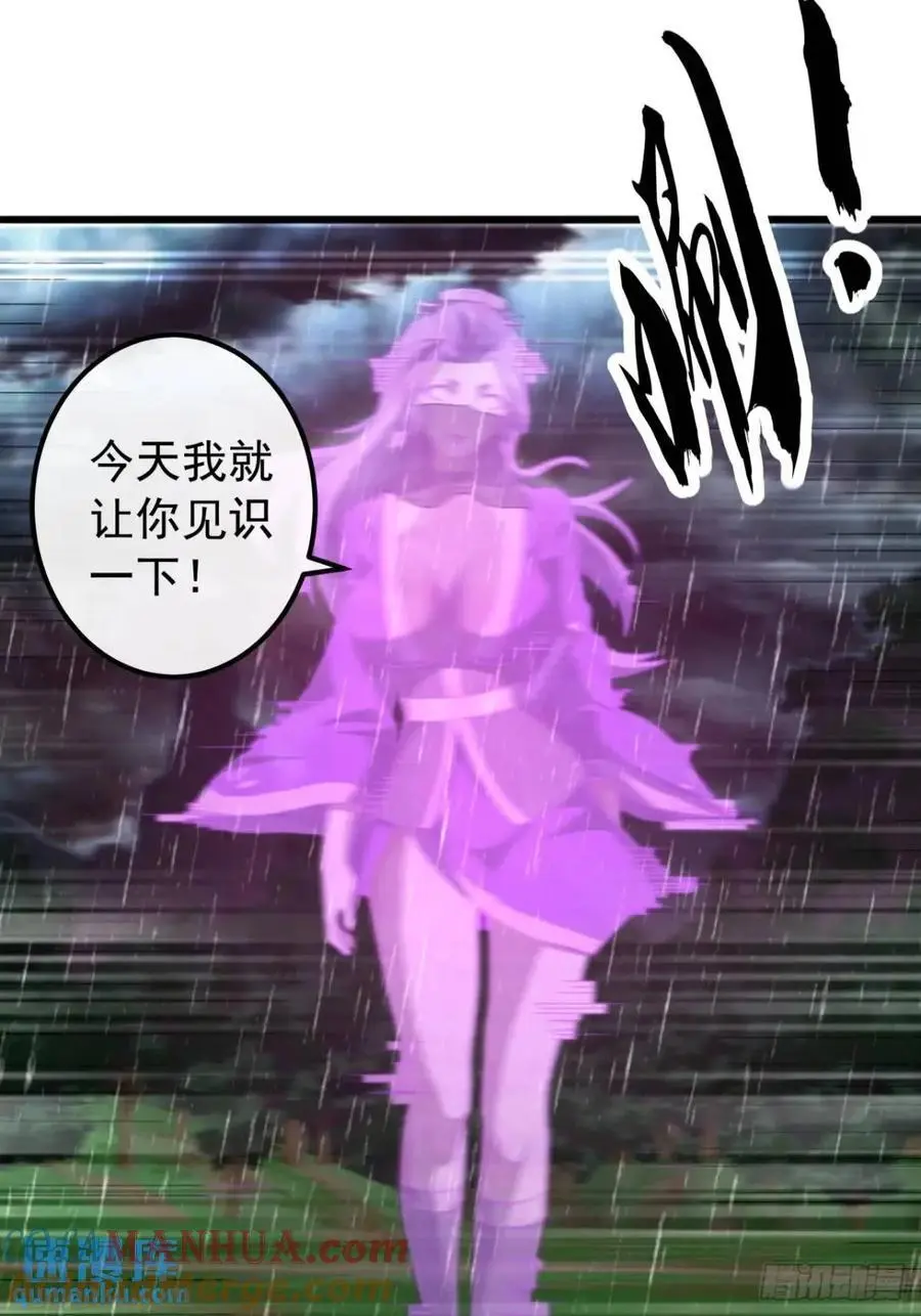 53话 从天而降的大当家60