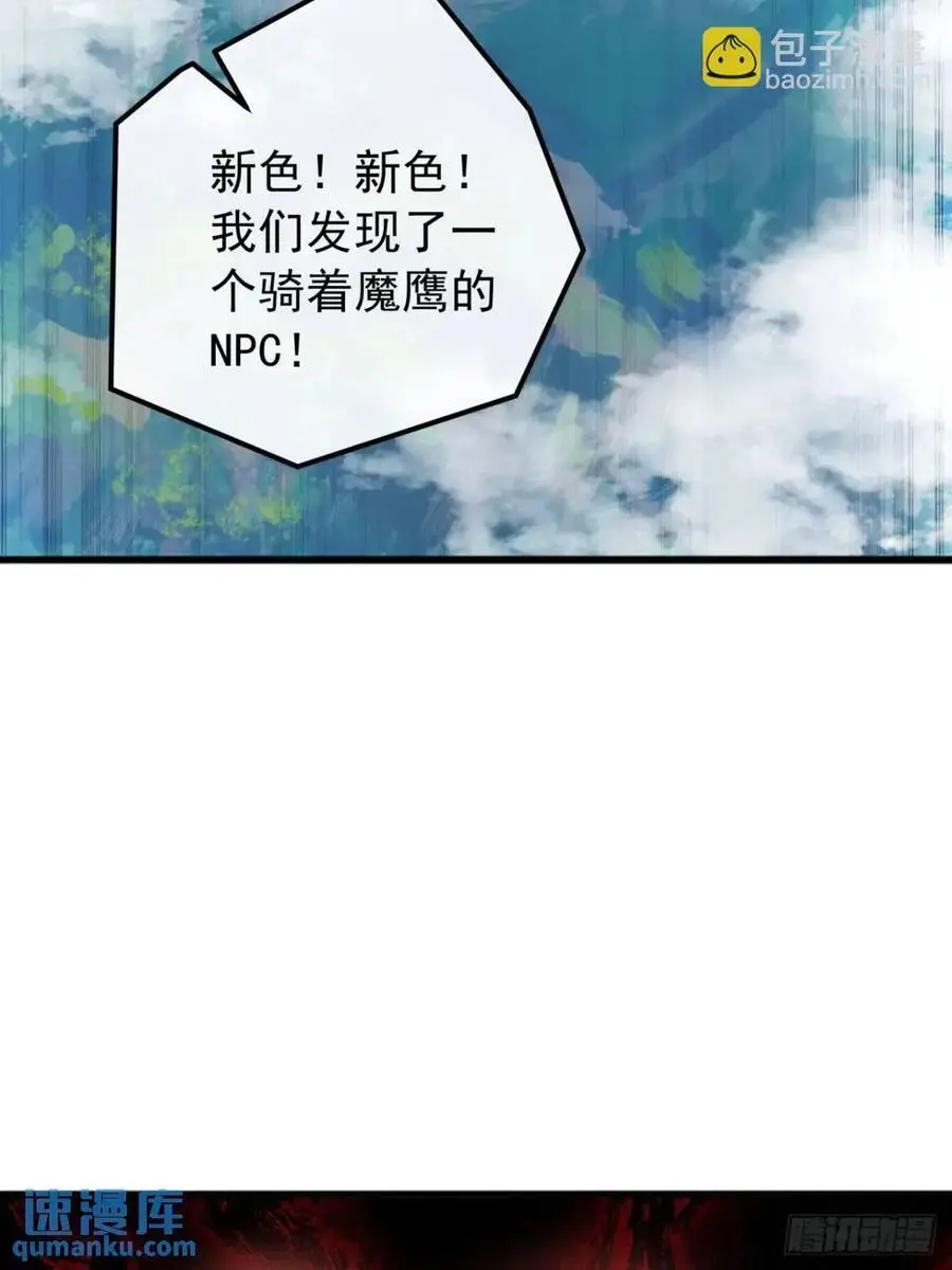 60话 会城逍遥侯53