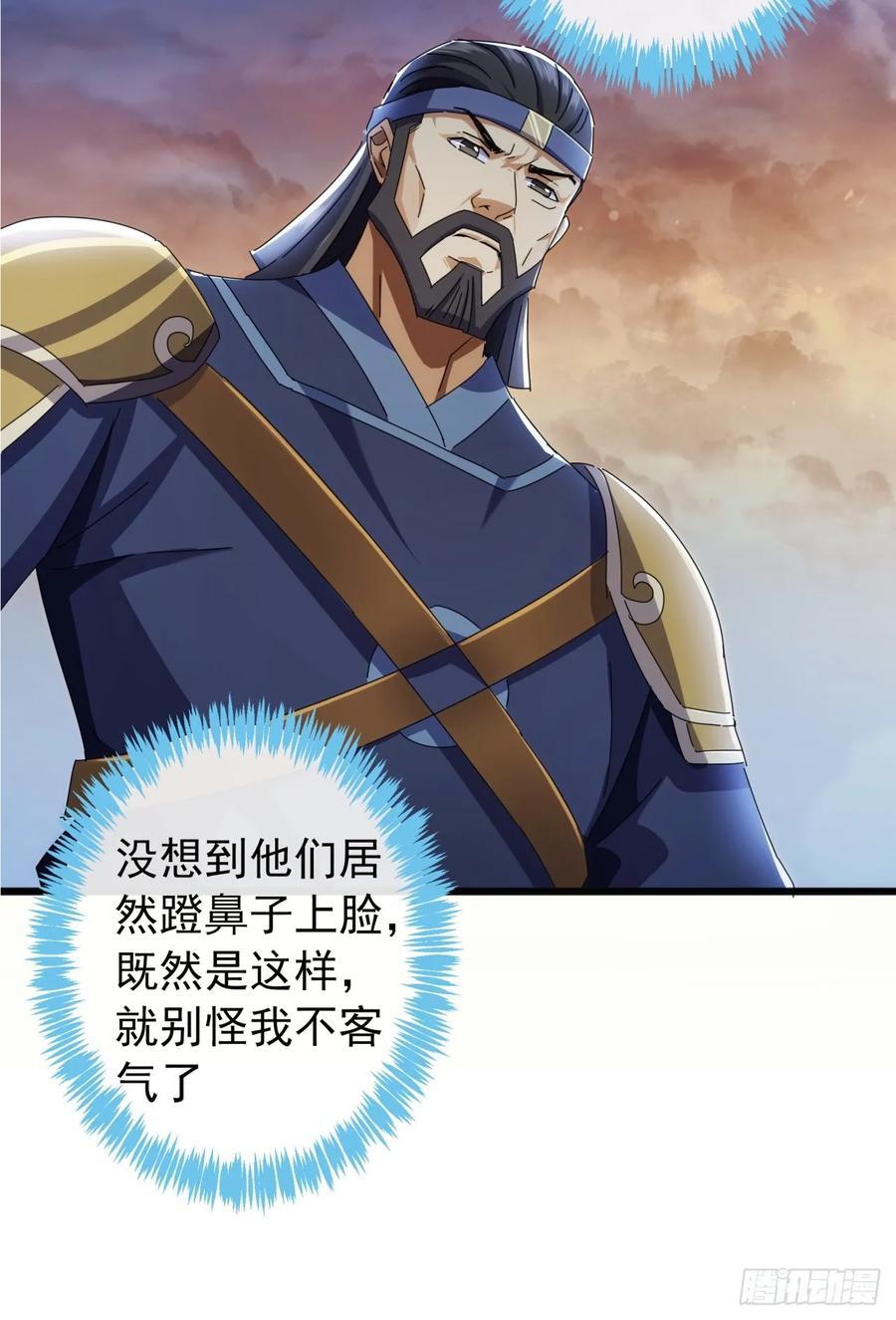 12话 江大力VS都大锦4
