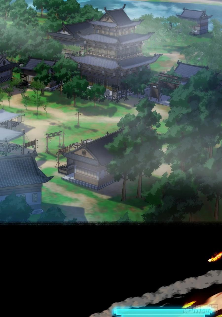 6话 玩家降临4