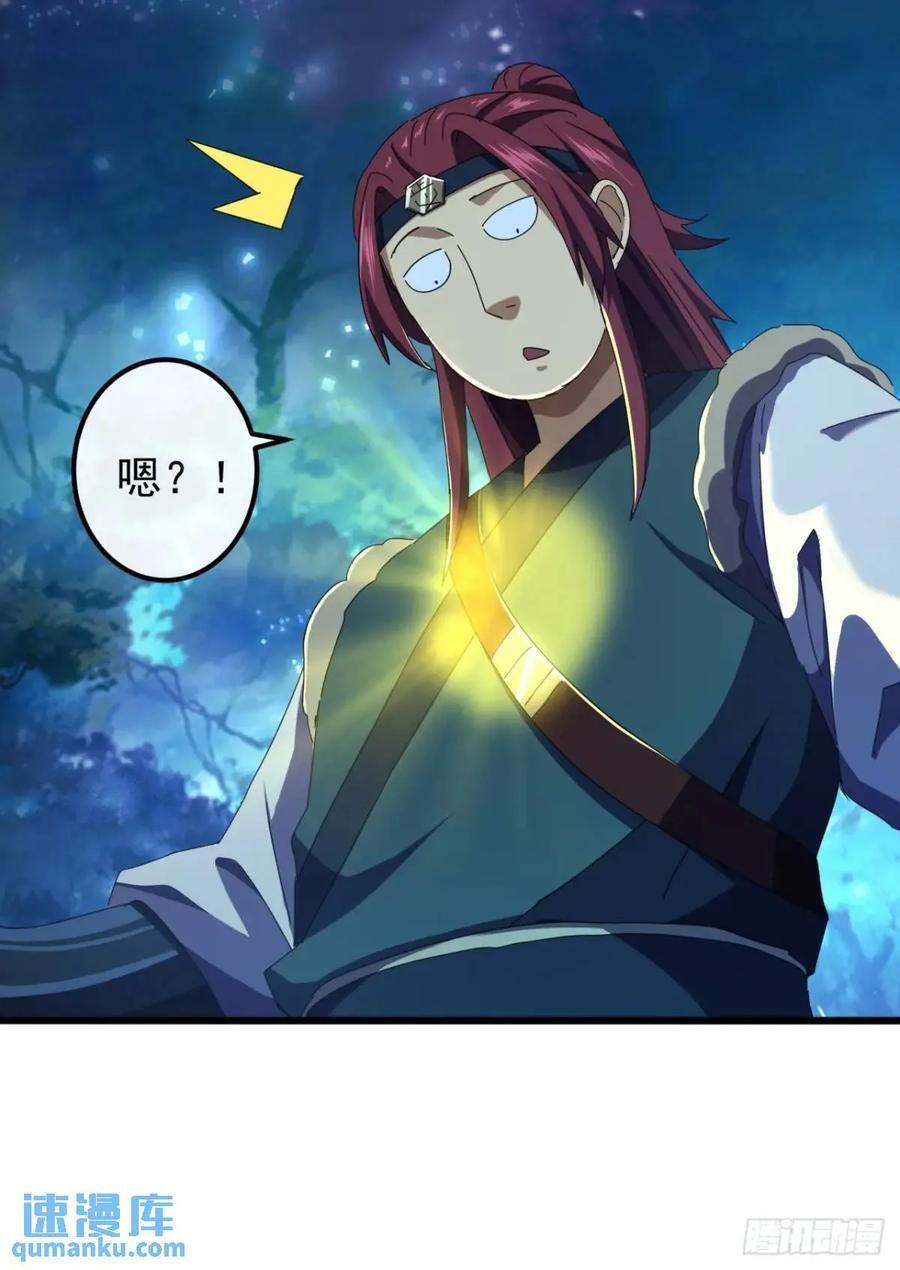 44话 捡漏冰魄玉石47