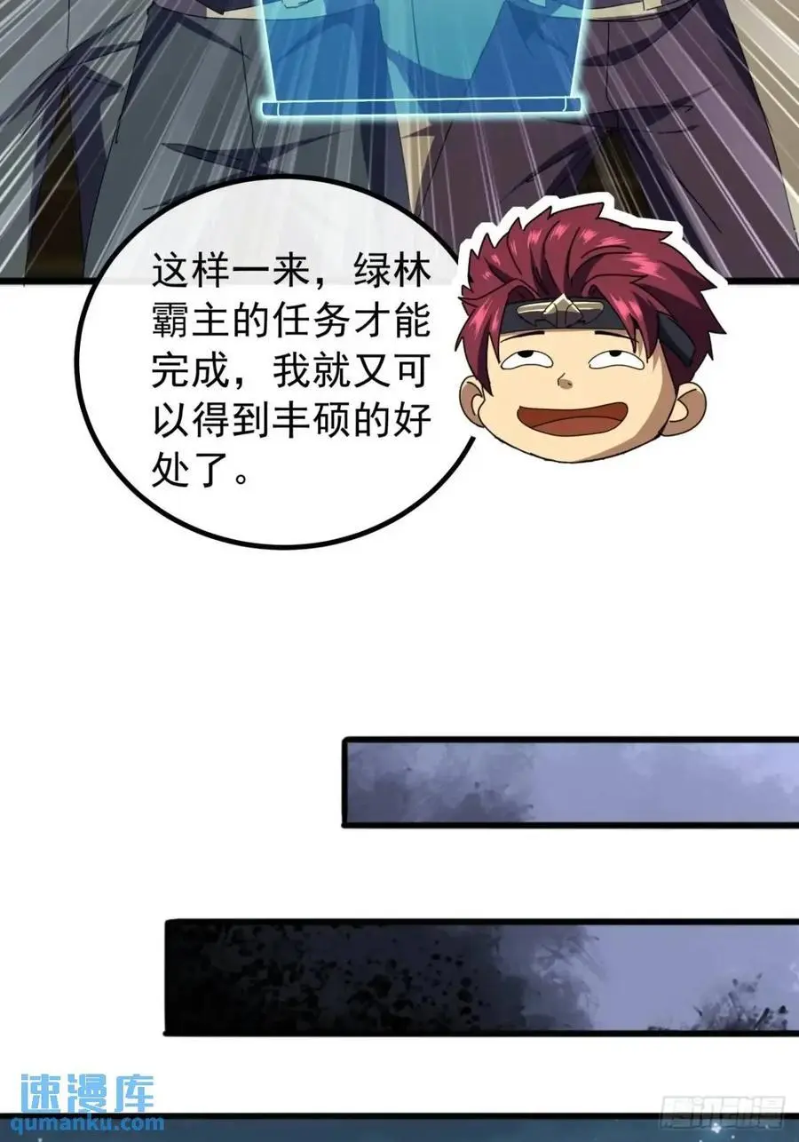67话 李家回信20