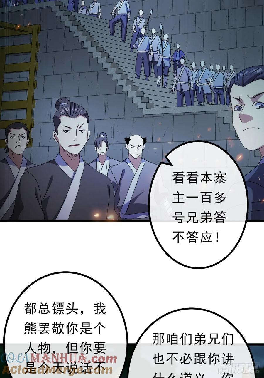 13话 胜负已分63
