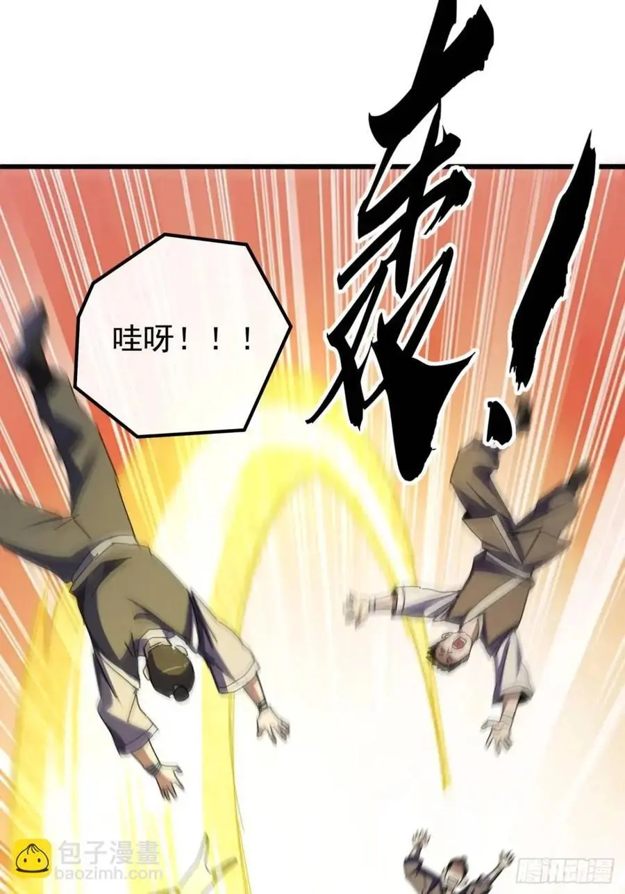 54话 击退霸绝堂58