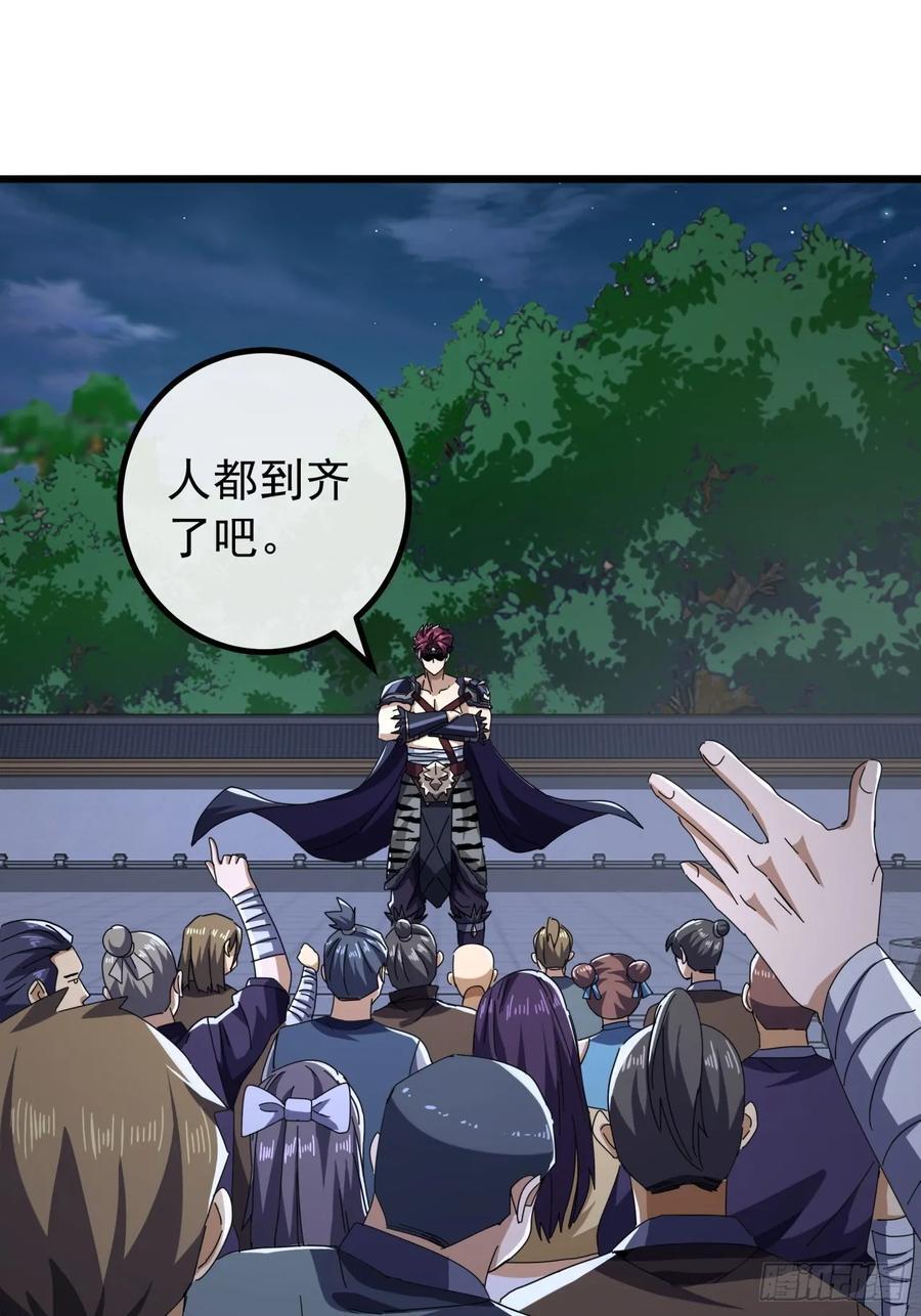 17话 来学武功吧2