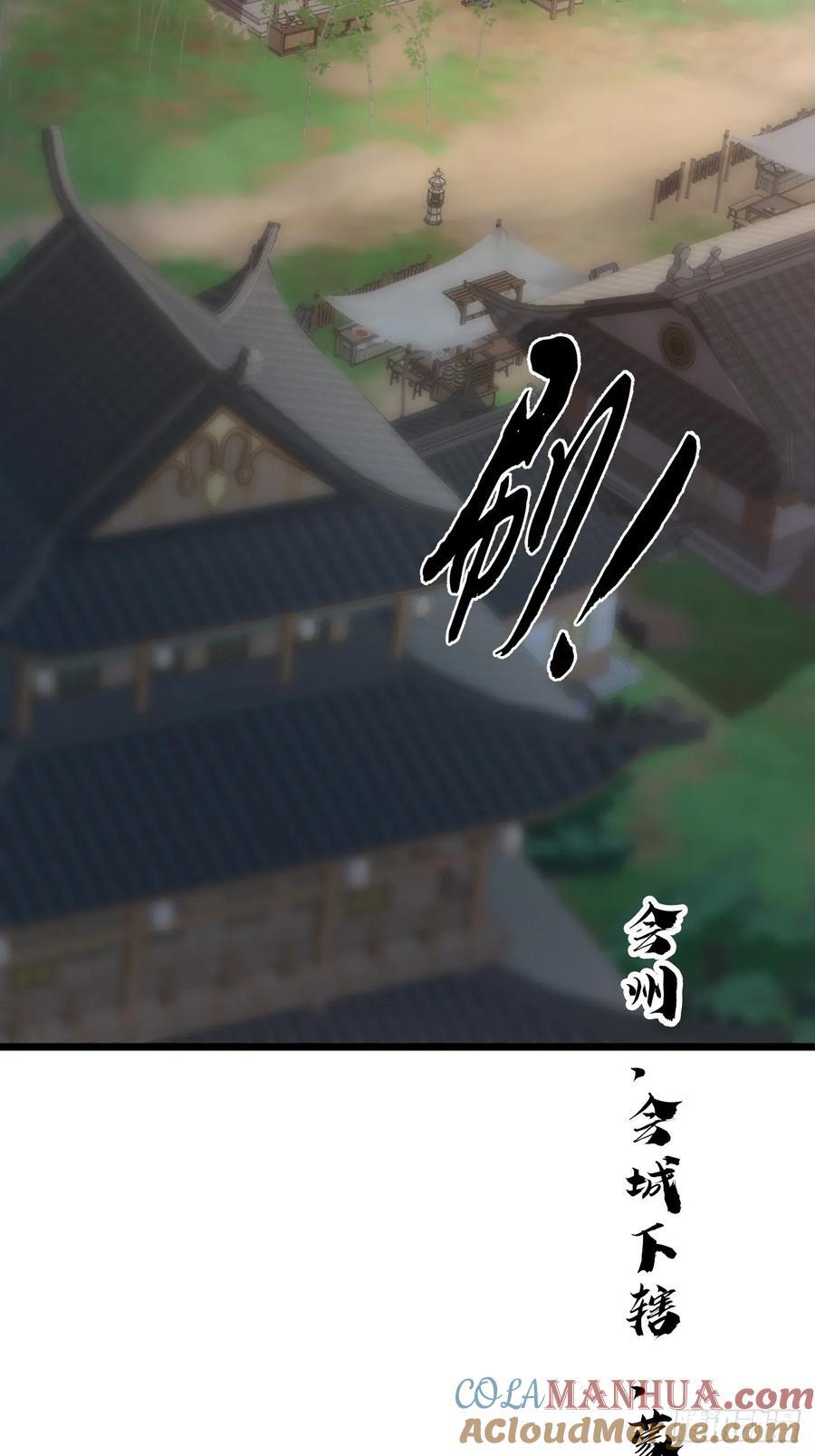 1话 我叫江大力6