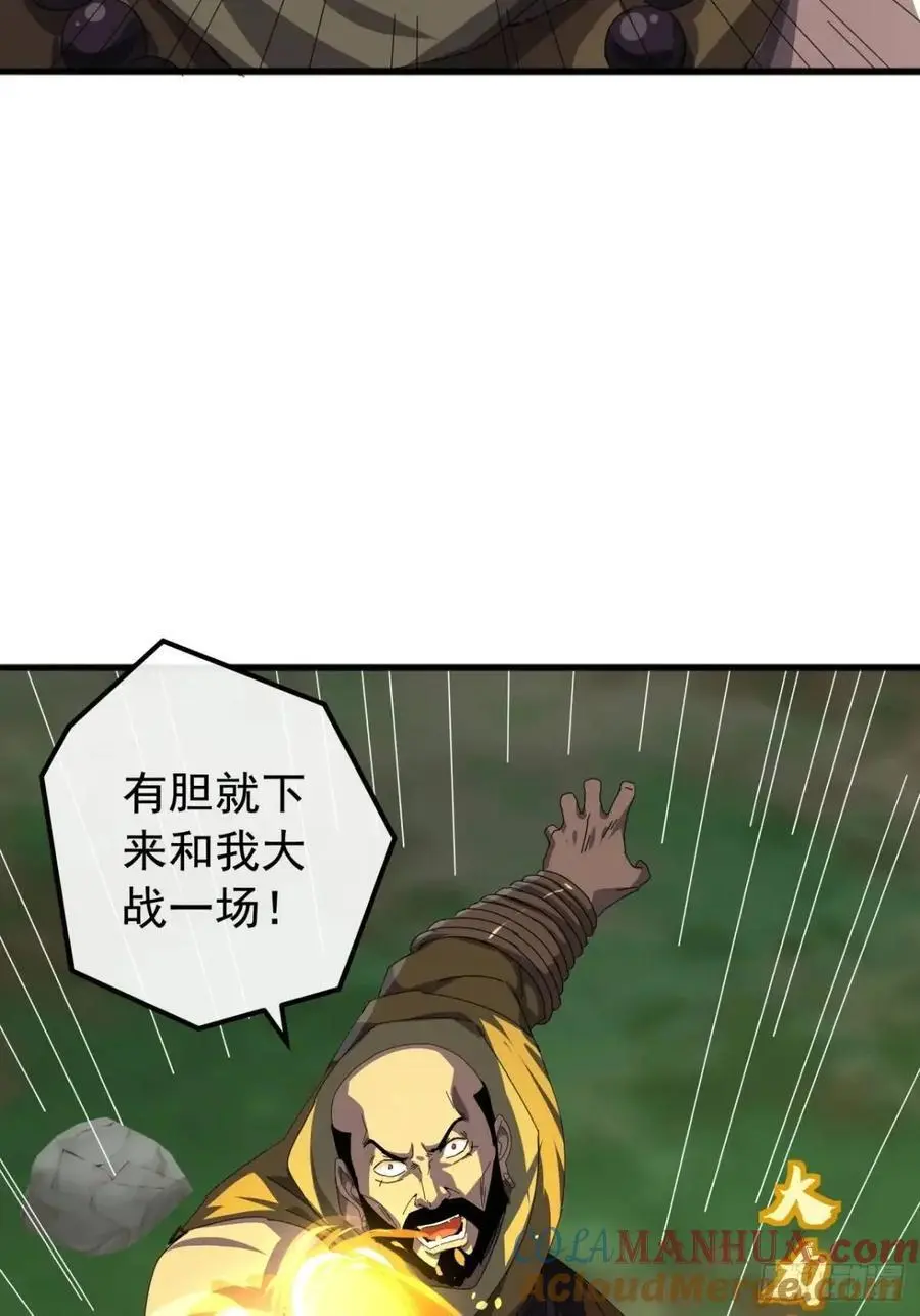 73话 对决阿三9