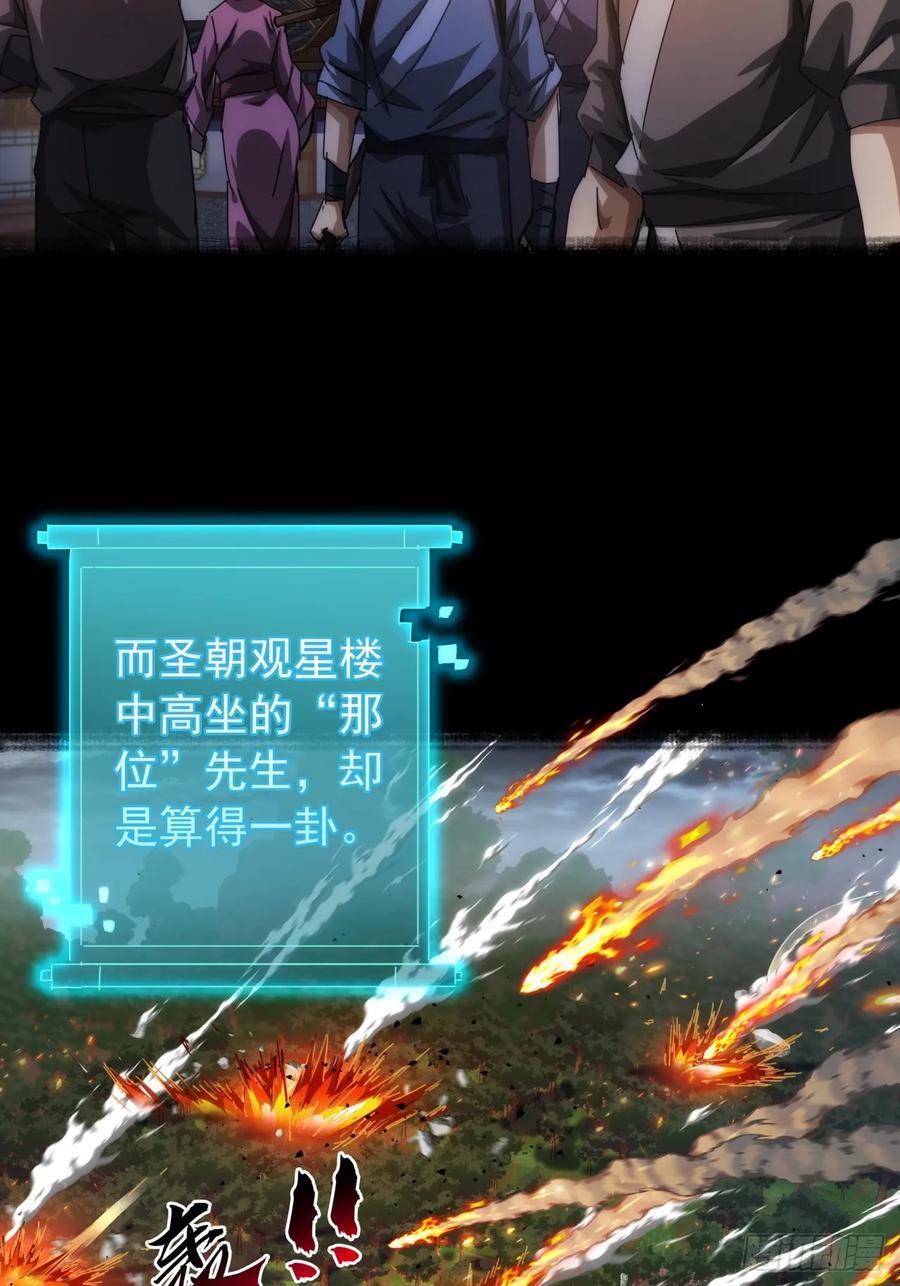 6话 玩家降临7