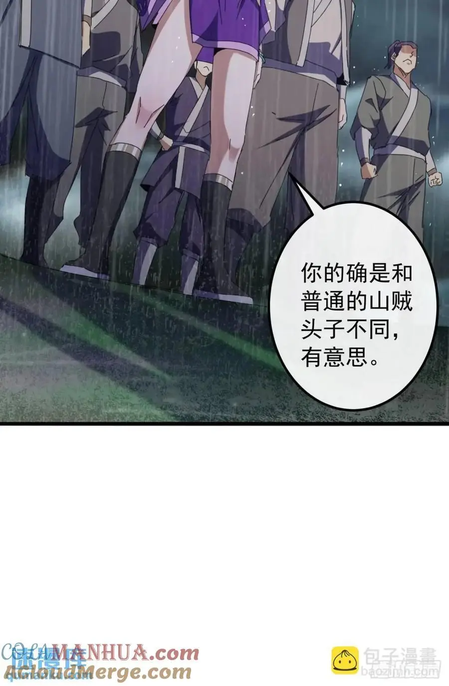 53话 从天而降的大当家48