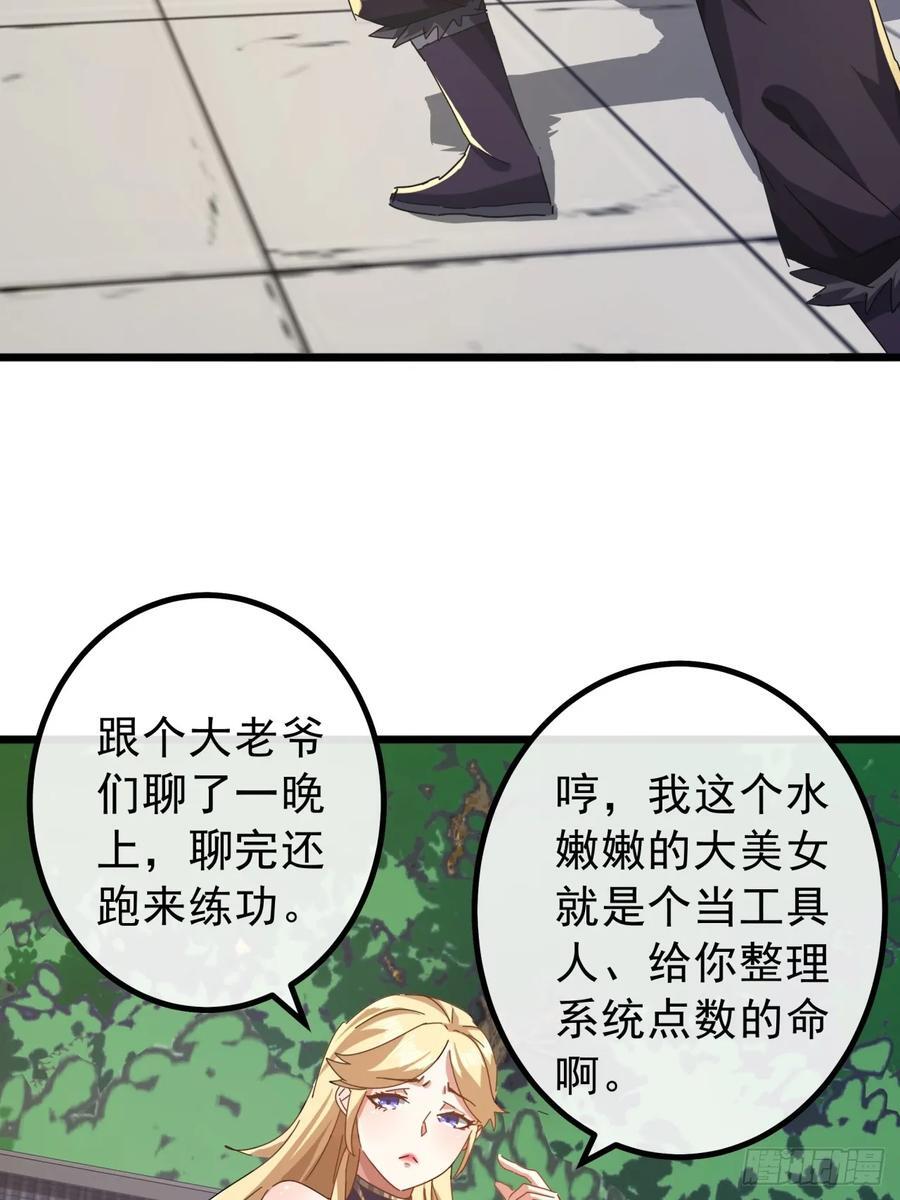 14话 特使到来20