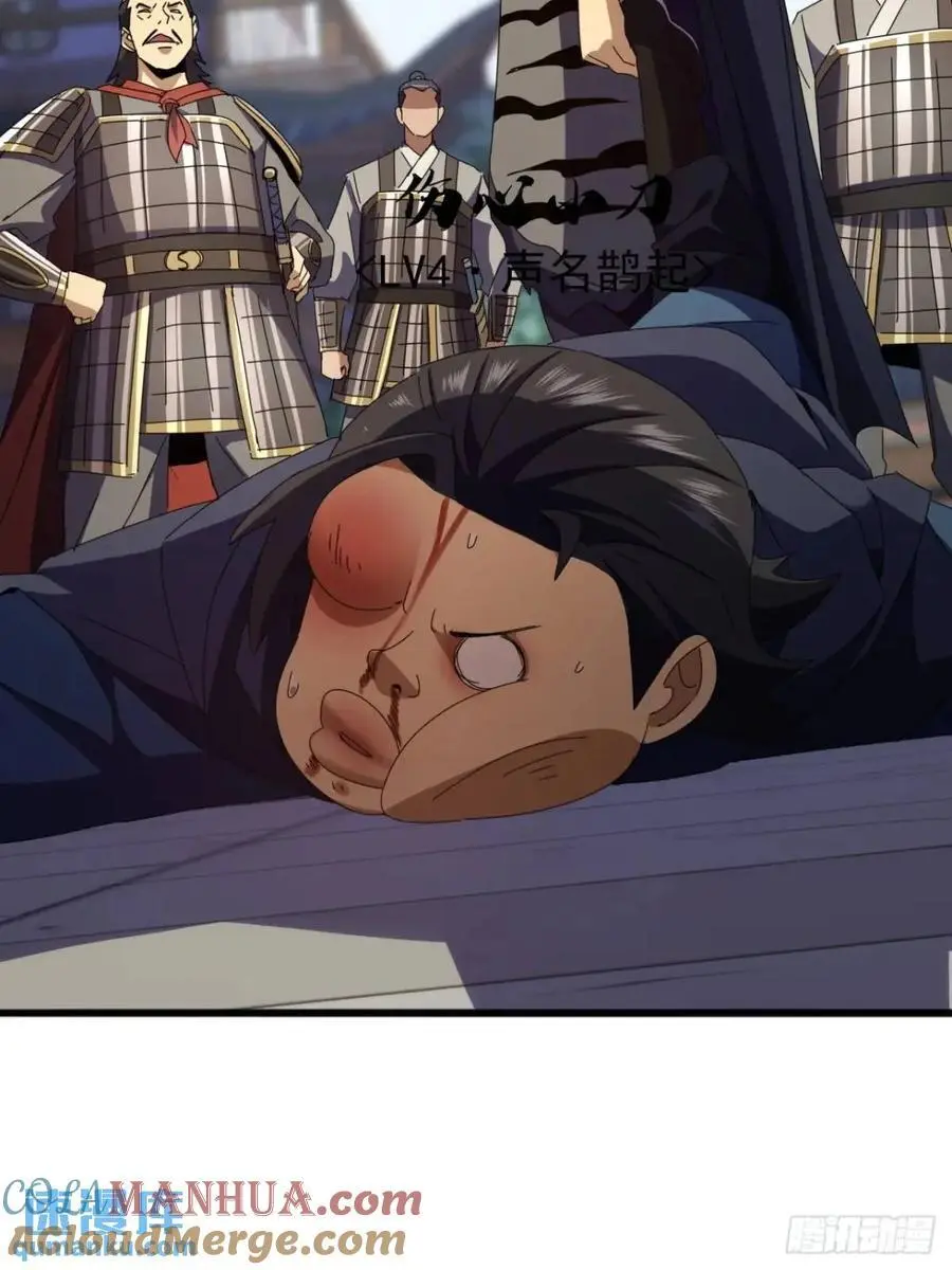 59话 大获全胜3