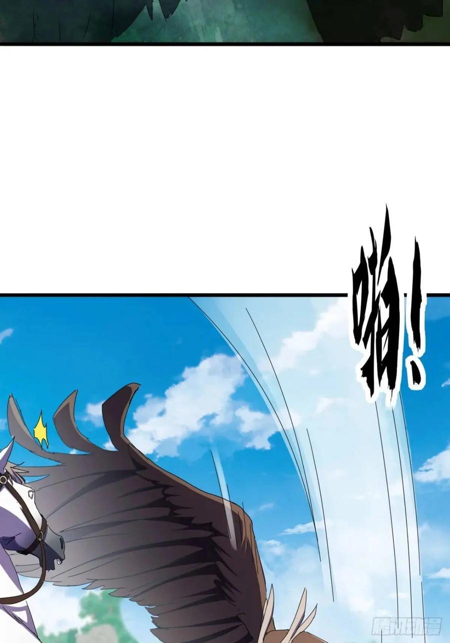 51话 魔鹰变异43