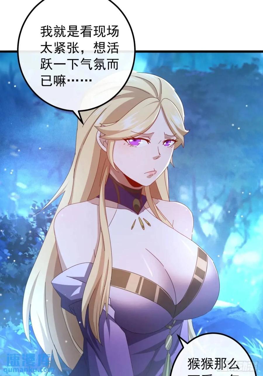 42话 人猿大战23