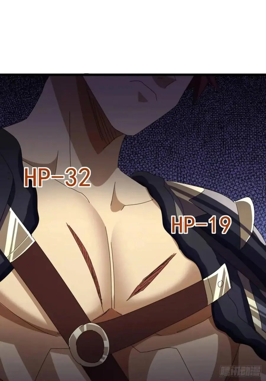 58话 全灭霸绝堂20