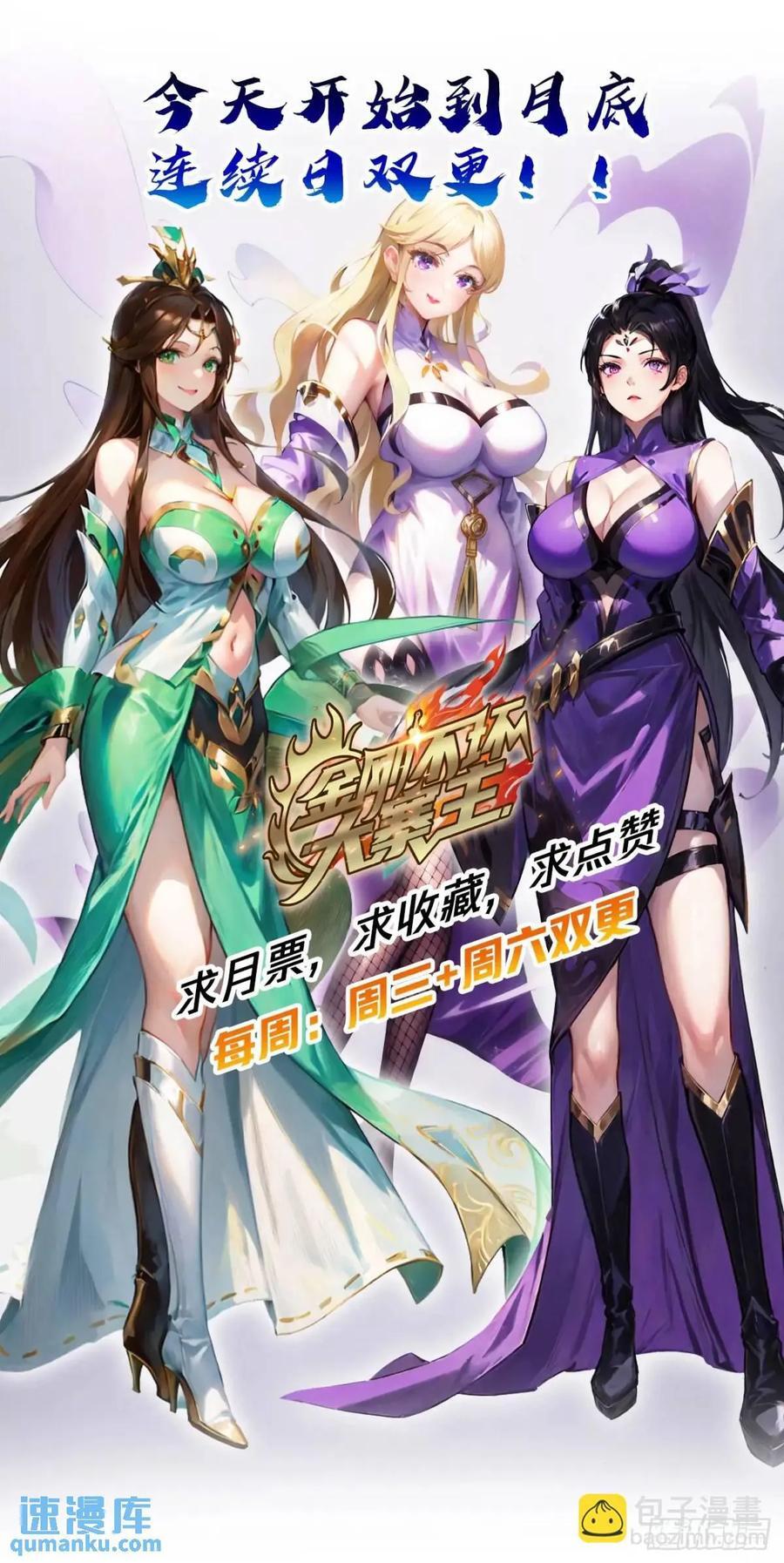 50话 霸绝堂的报复71