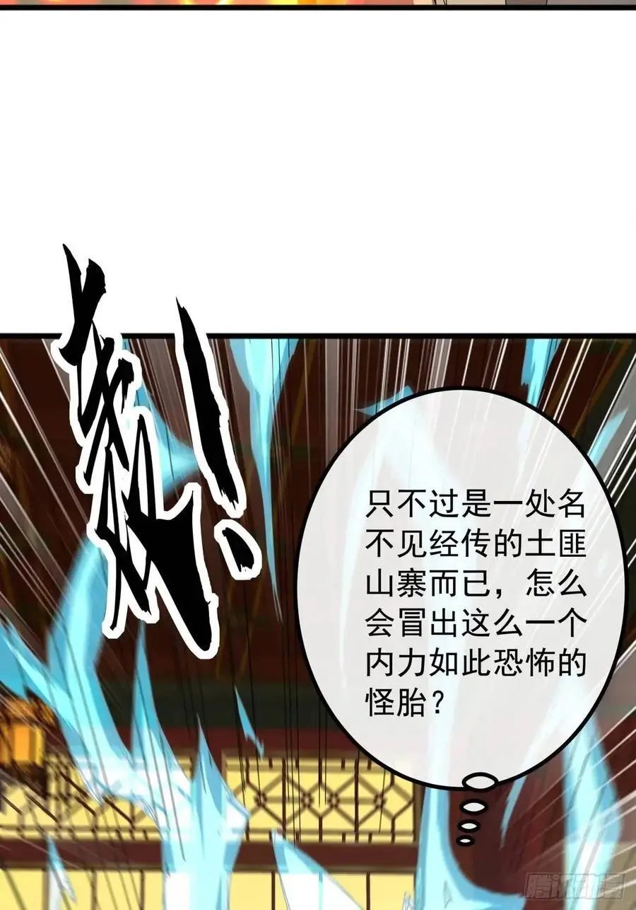 64话 妥协25