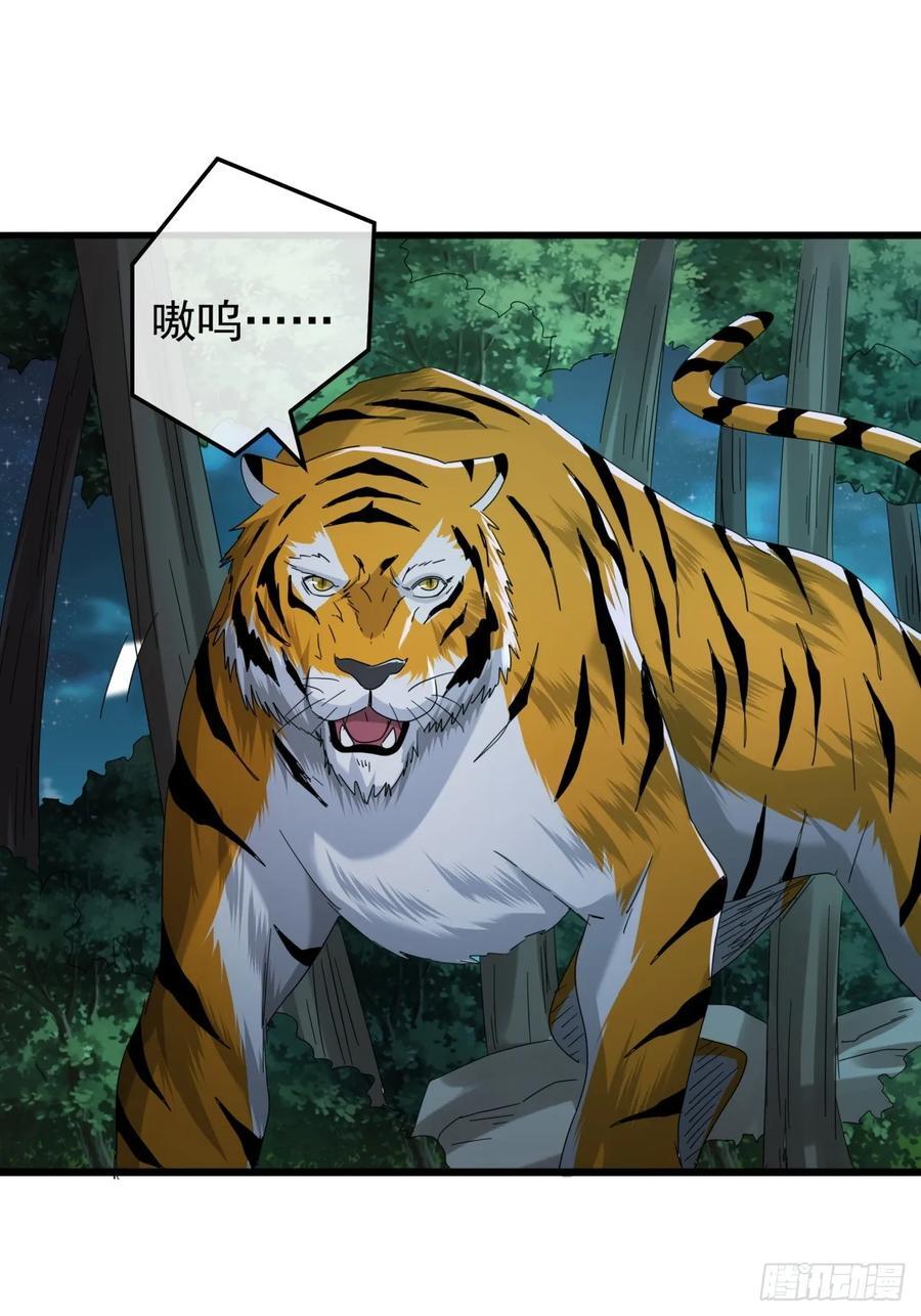 17话 来学武功吧40