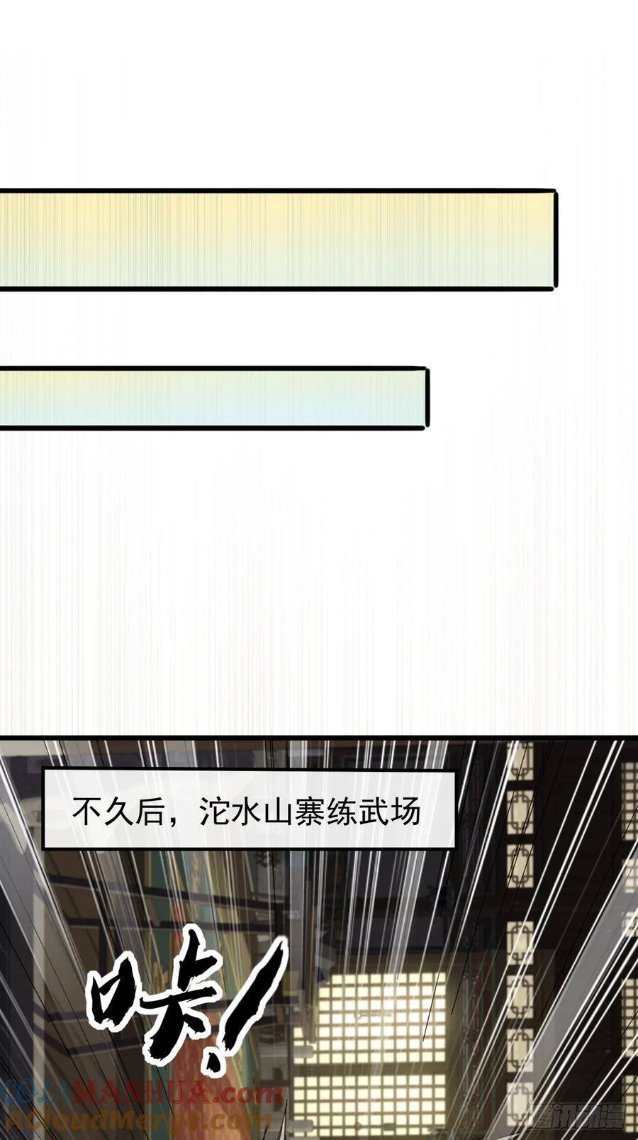 28话 心服口服54