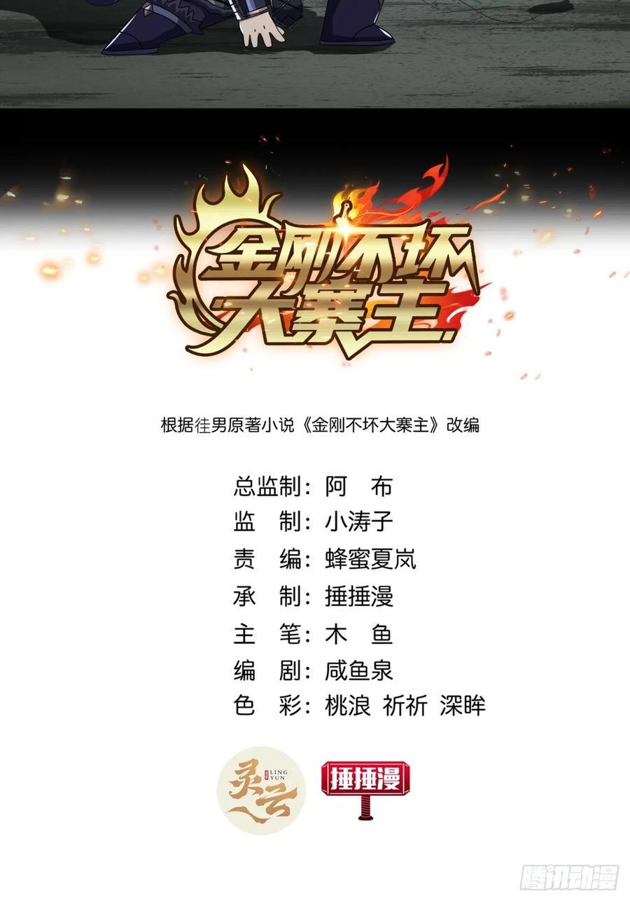 17话 来学武功吧1