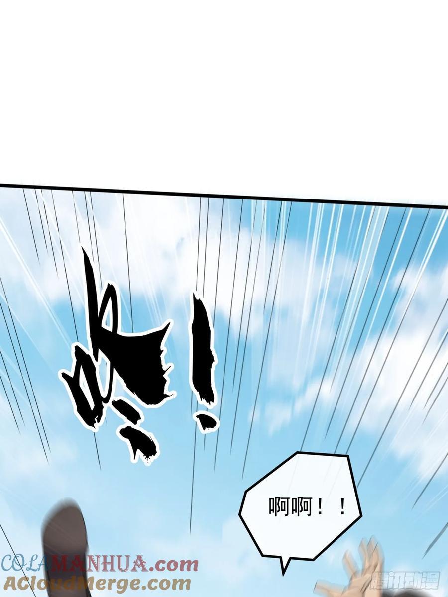 32话 寻找九阳神功54