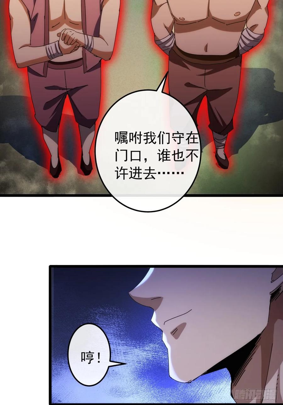 4话 两个选择62