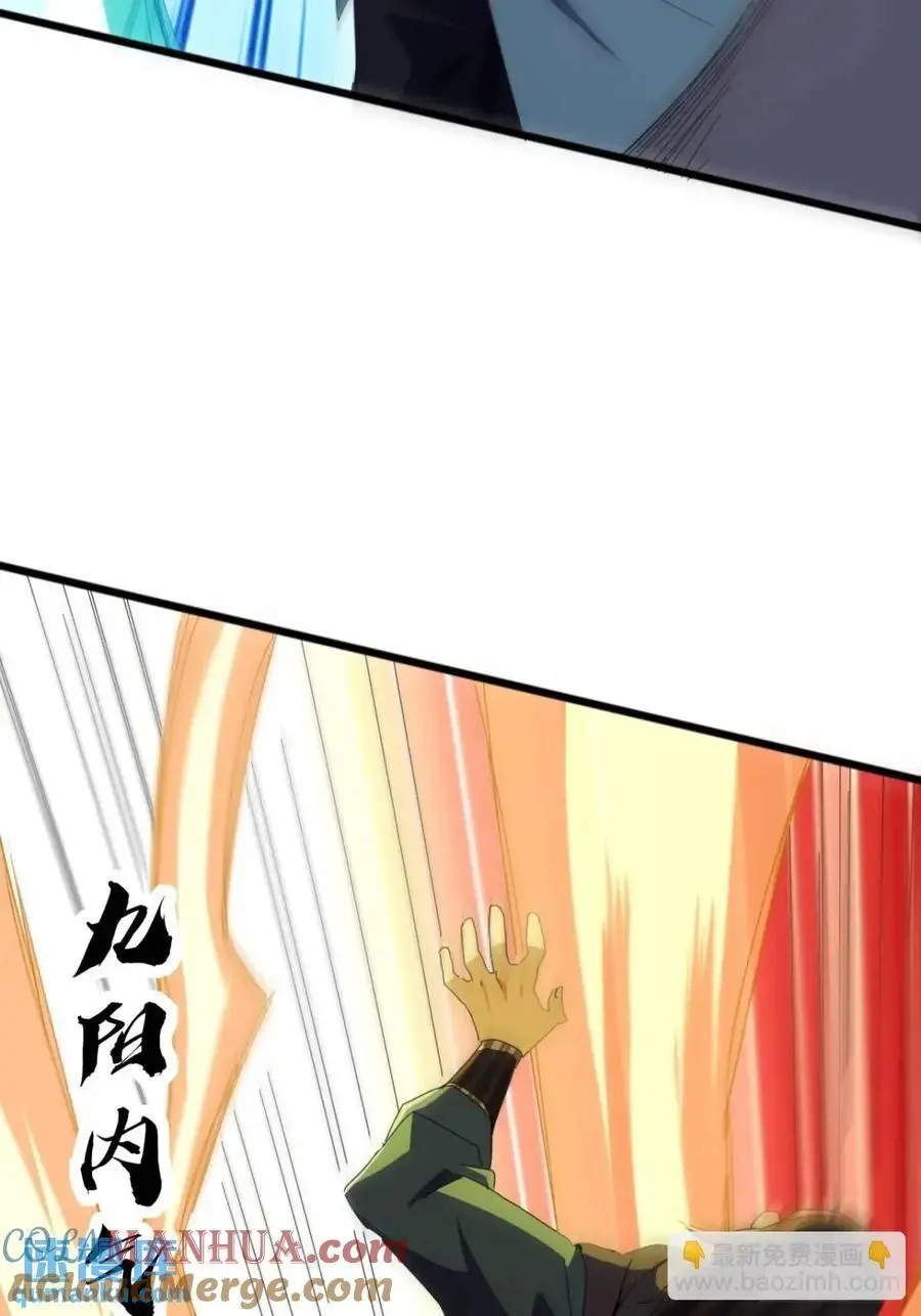 58话 全灭霸绝堂24