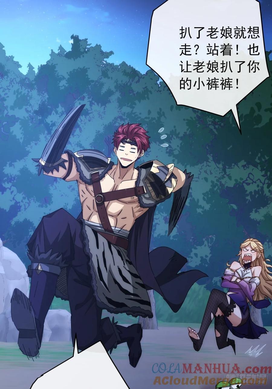 4话 两个选择52