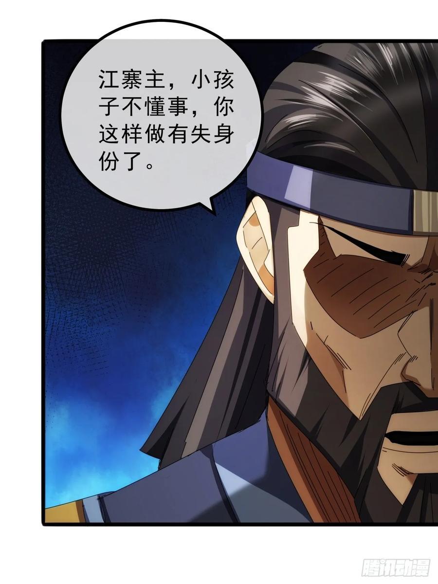12话 江大力VS都大锦38