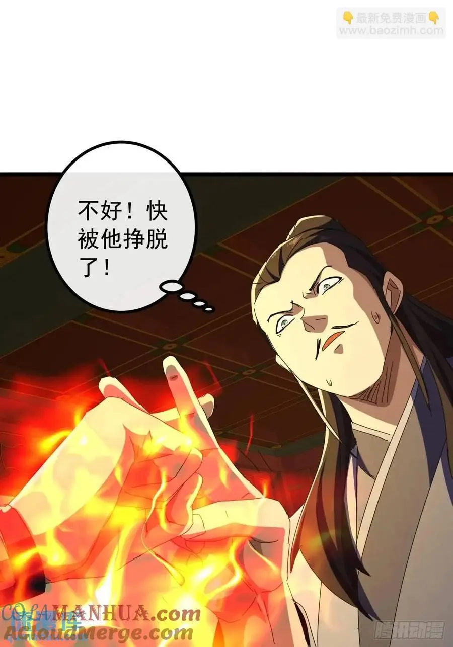 64话 妥协24