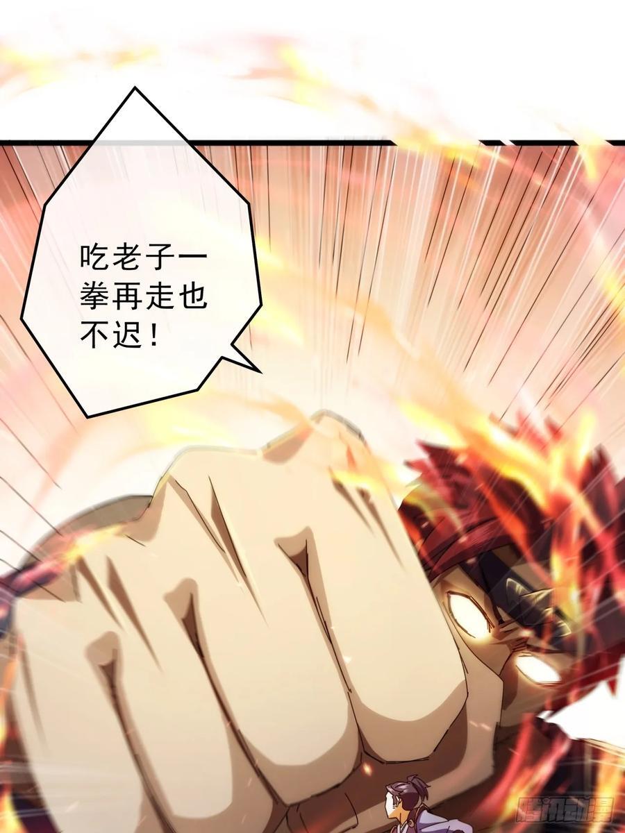 10话 抢钱、抢粮、抢玩家！64