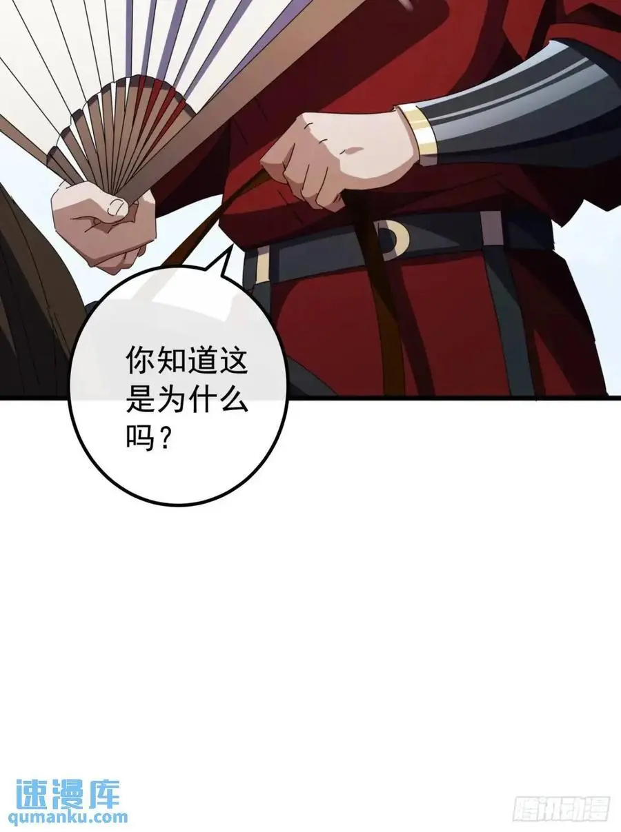 72话 李家登门61