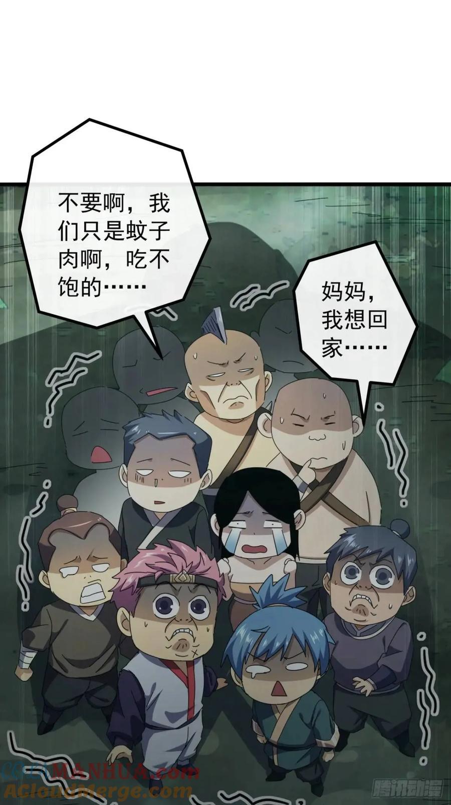 39话 抵达昆仑山脉69