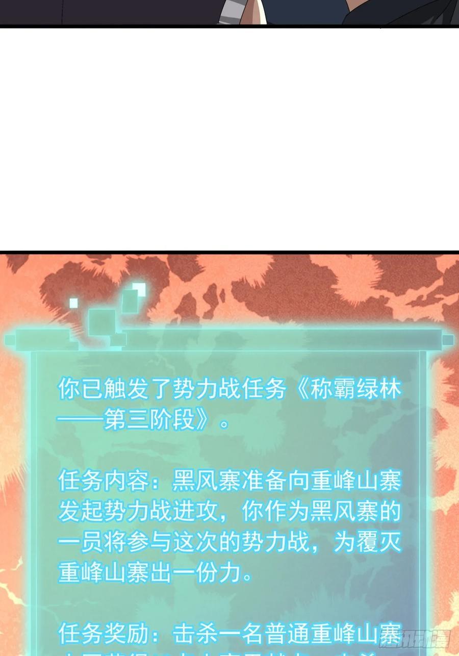 28话 心服口服31