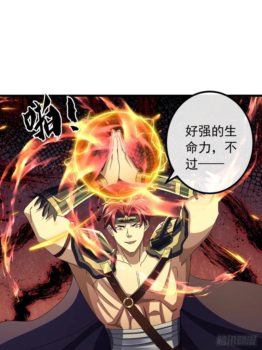 17话 来学武功吧58