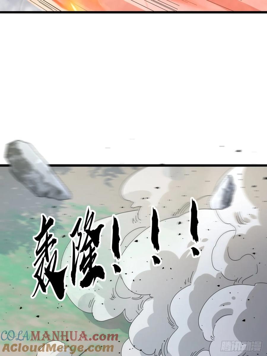 20话 大战三影剑57