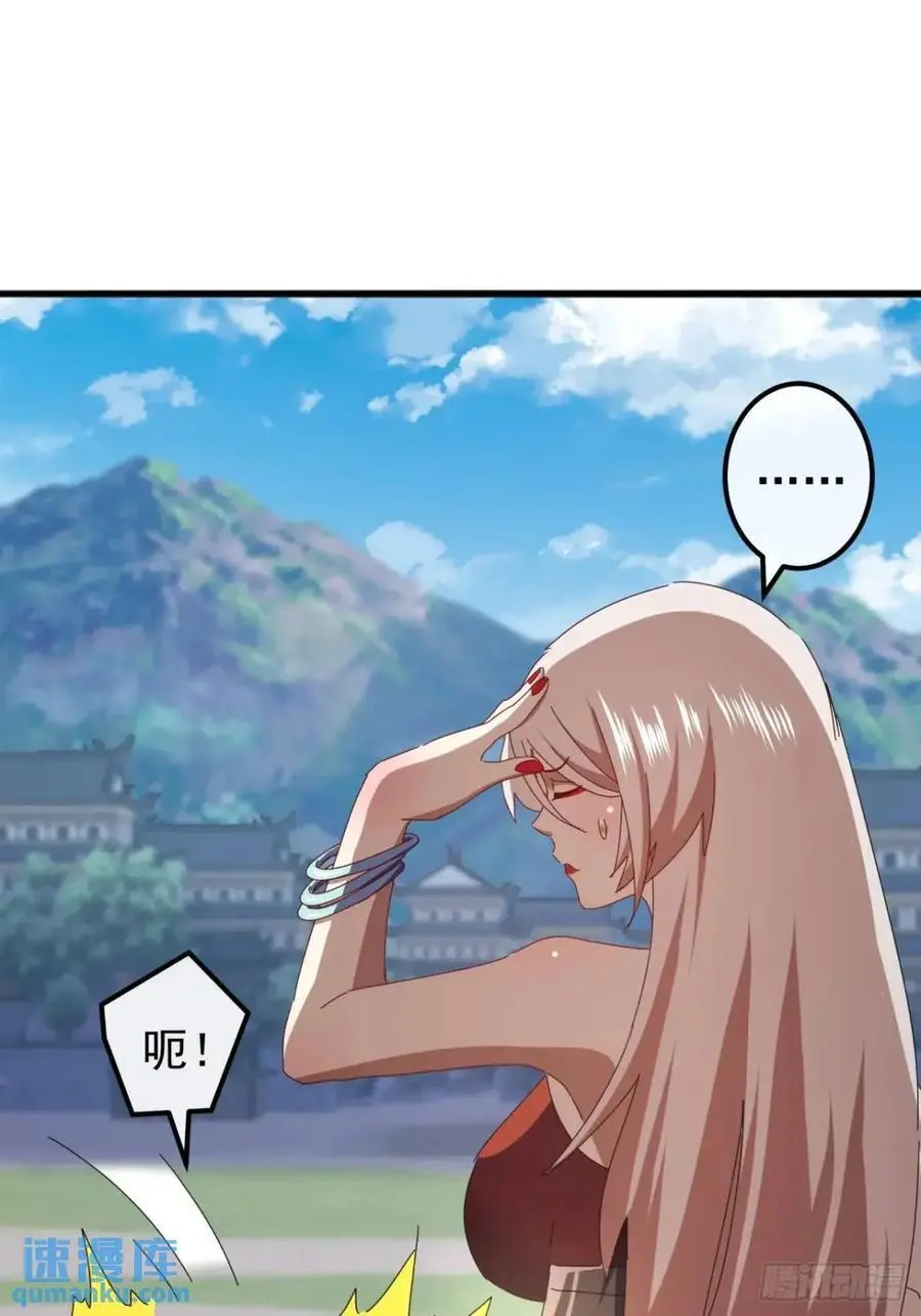 56话 围城32