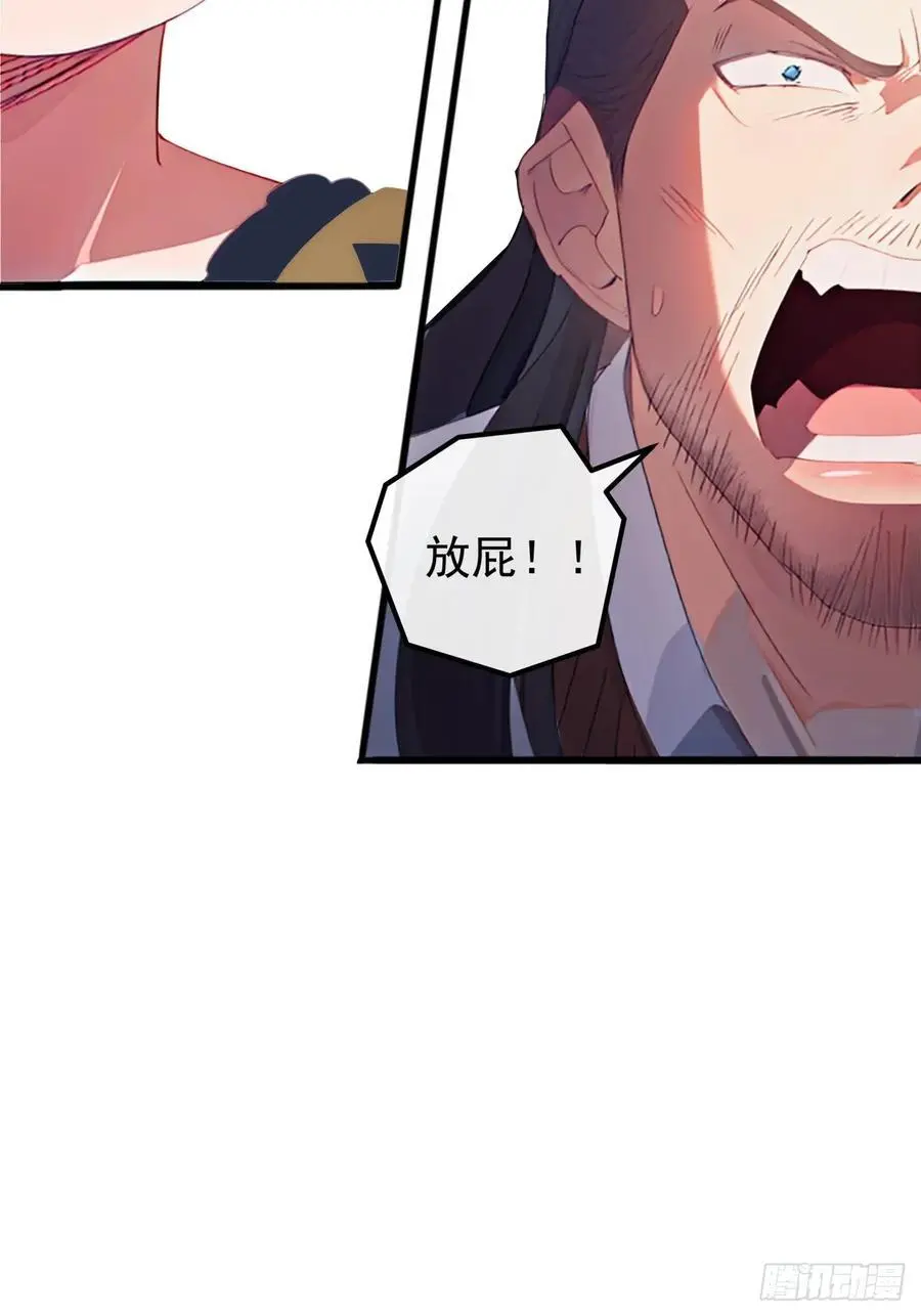 83话 一阳指VS一阳指46