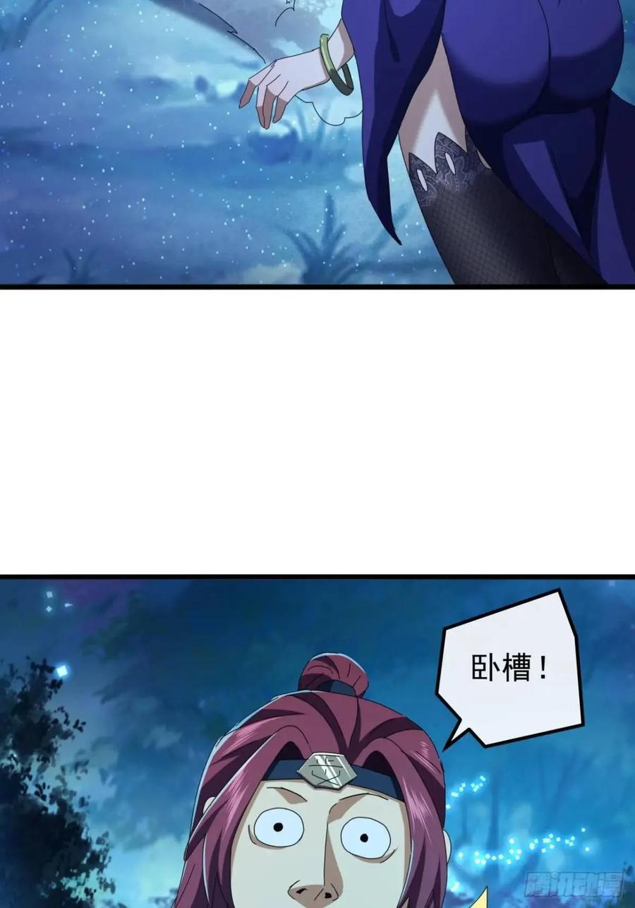 44话 捡漏冰魄玉石41