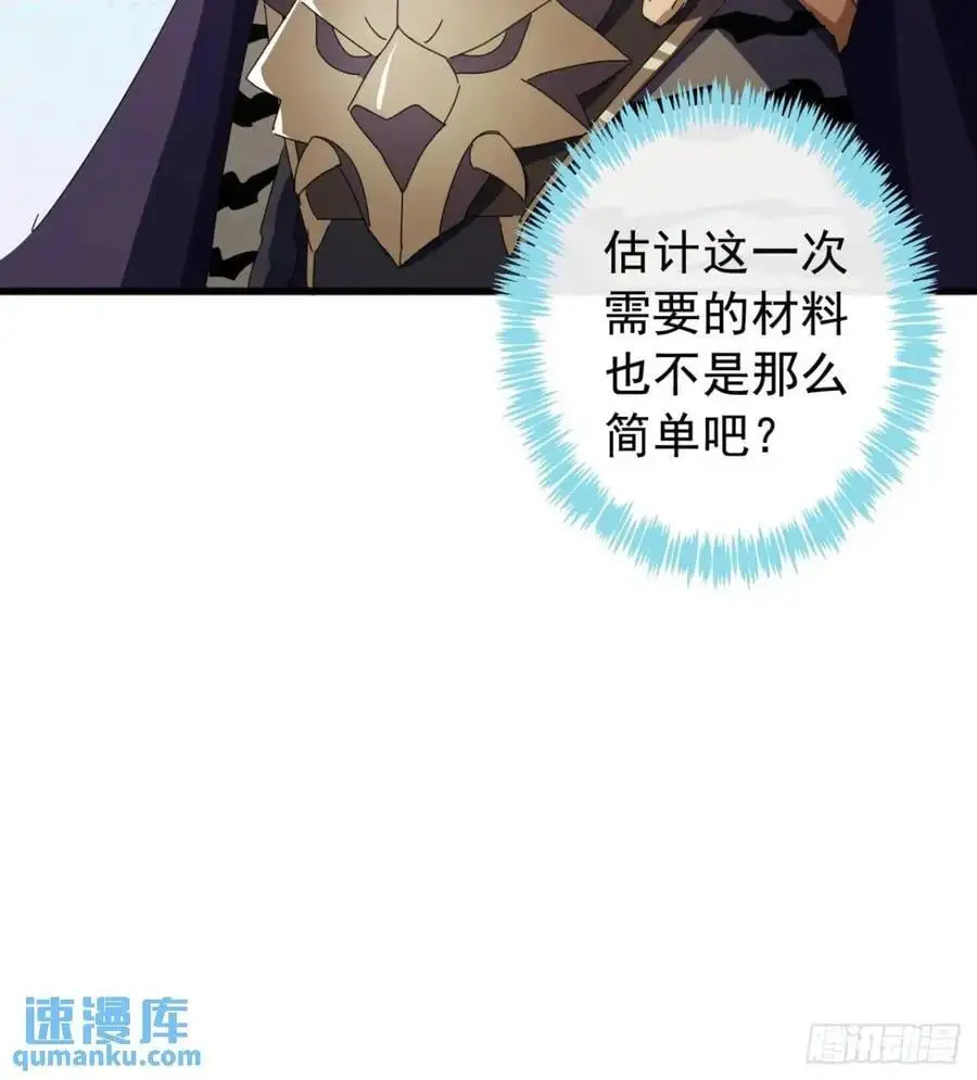 79话 热血工会来作死了59