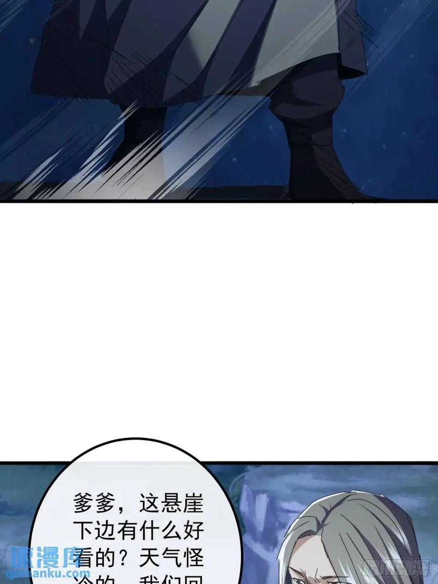 44话 捡漏冰魄玉石25