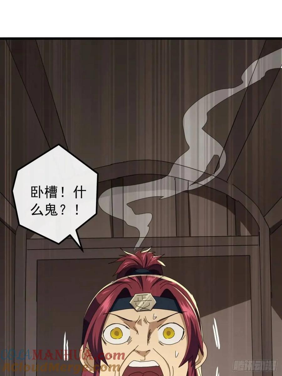 50话 霸绝堂的报复54