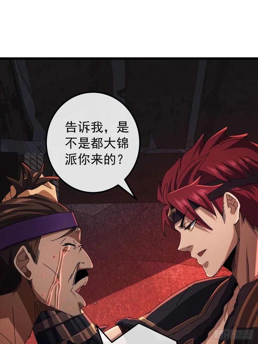 8话 不按套路出牌的NPC73