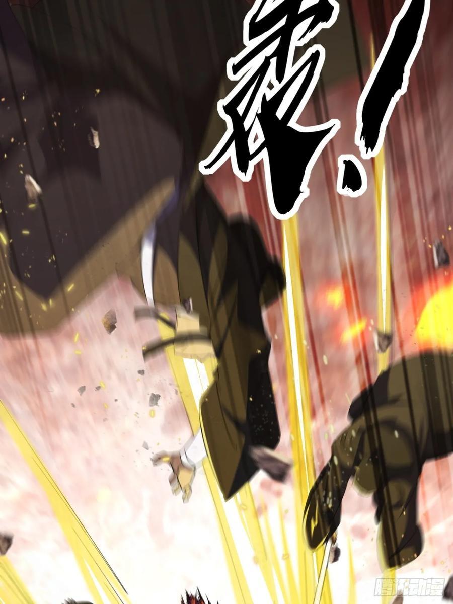 33话 横扫日月神教7